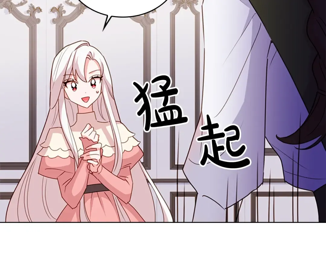 第8话 学霸对决 第157页