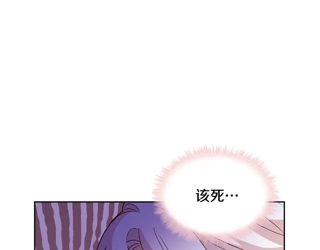 第8话 学霸对决 第165页