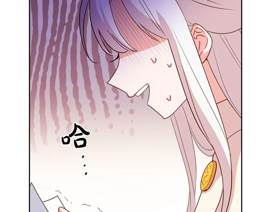 第8话 学霸对决 第166页
