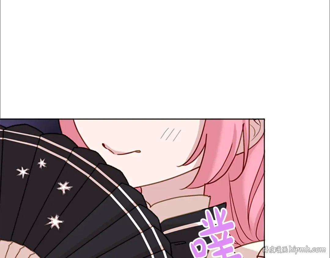 第9话 拒绝入学 第24页