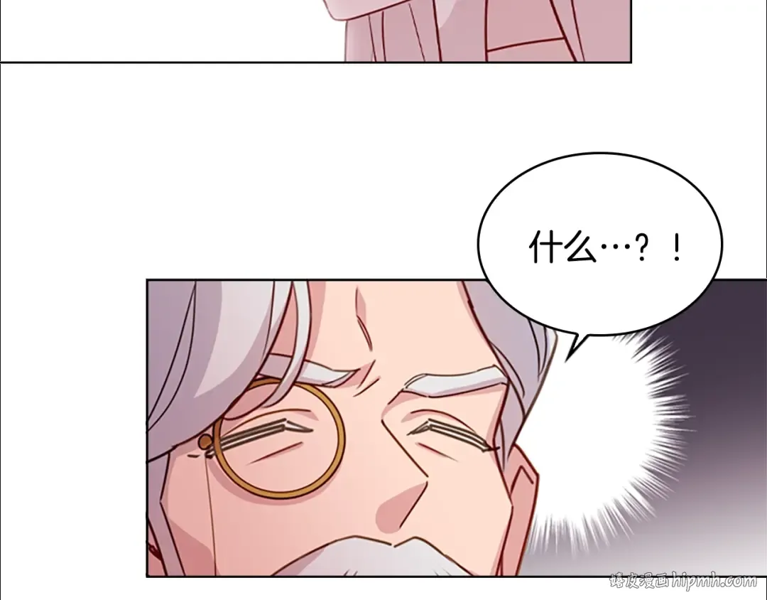 第9话 拒绝入学 第80页