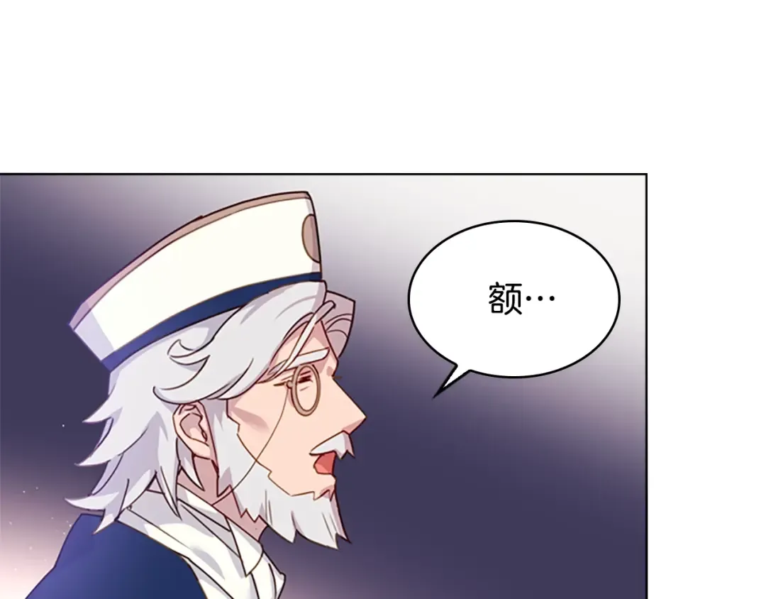 第9话 拒绝入学 第103页
