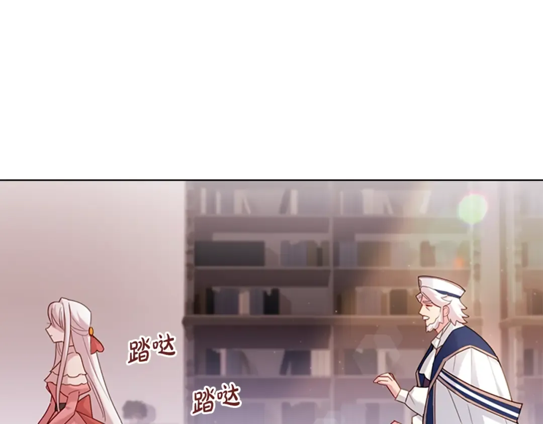 第9话 拒绝入学 第125页