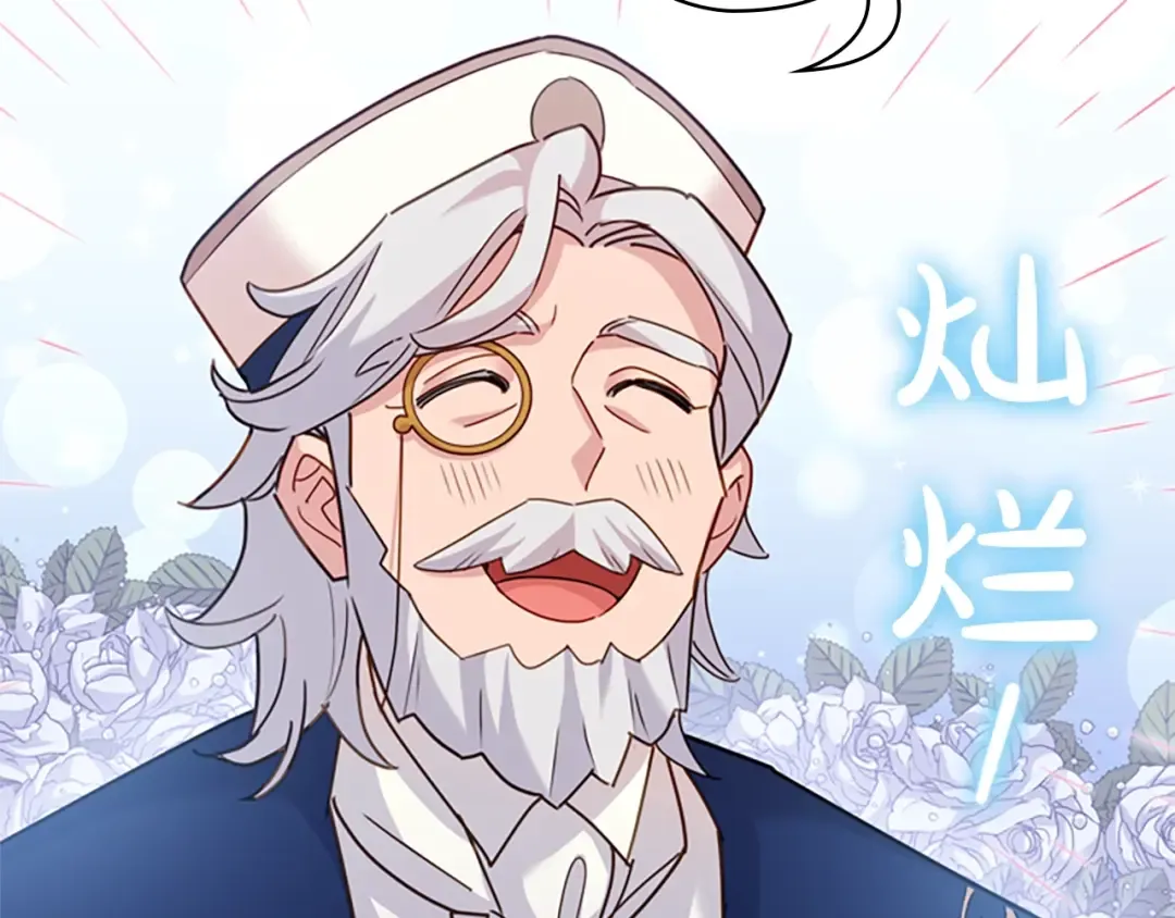 第9话 拒绝入学 第153页