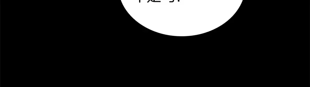 第10话 放着我来！ 第27页