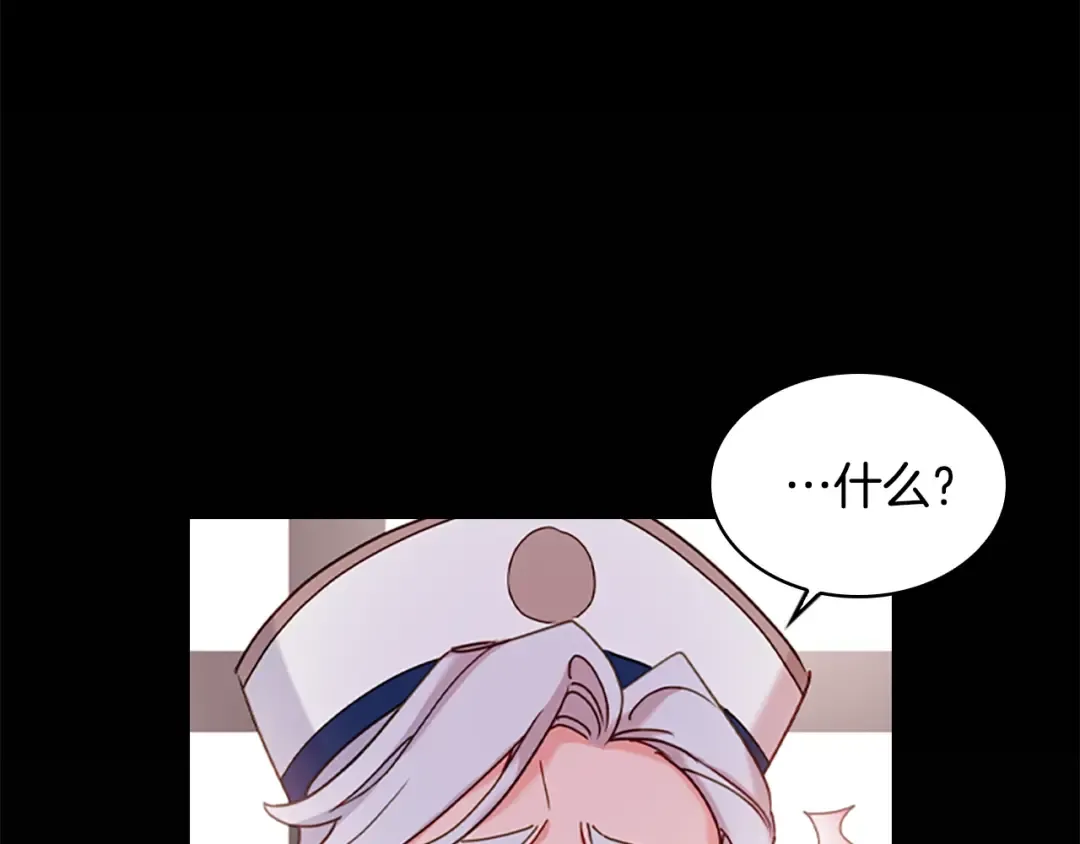 第10话 放着我来！ 第30页