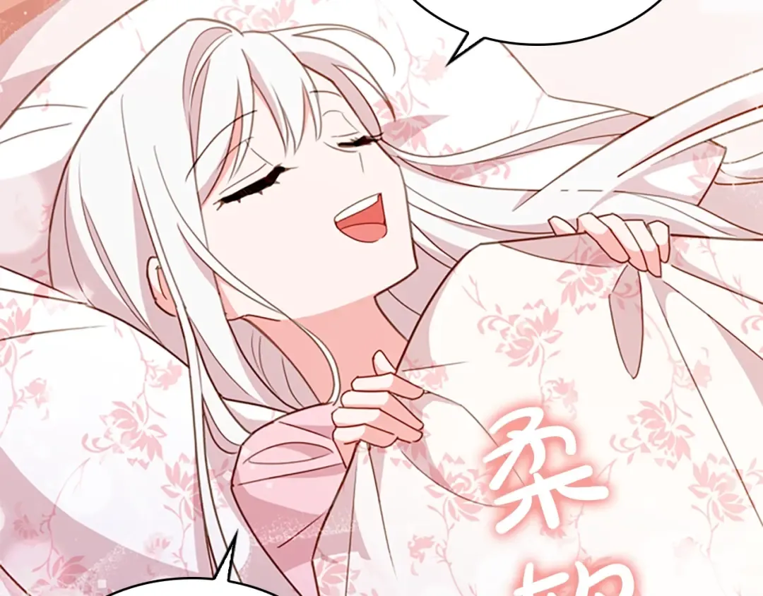 第10话 放着我来！ 第46页