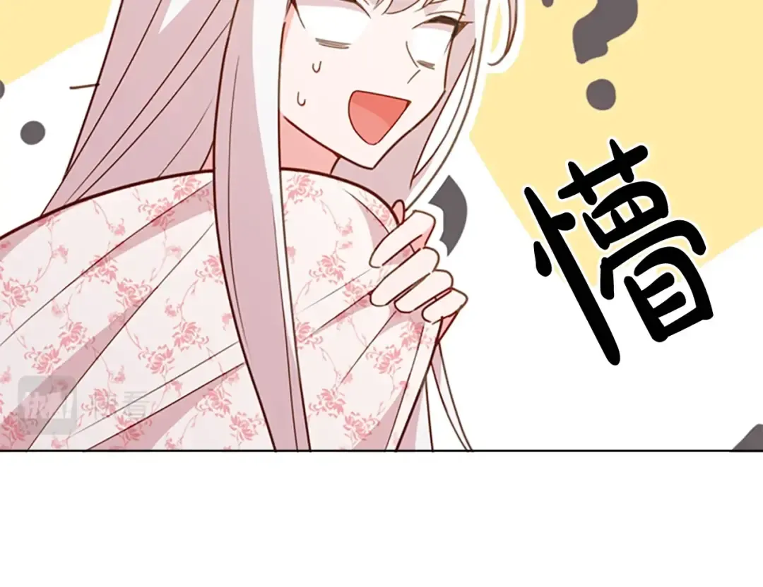 第10话 放着我来！ 第63页