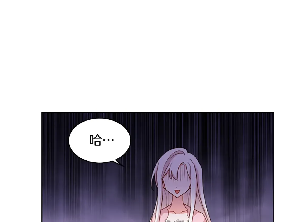 第10话 放着我来！ 第79页
