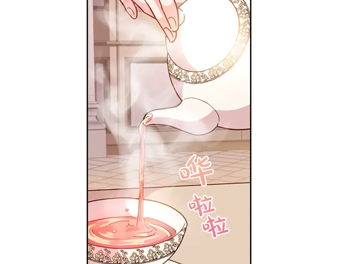 第10话 放着我来！ 第83页