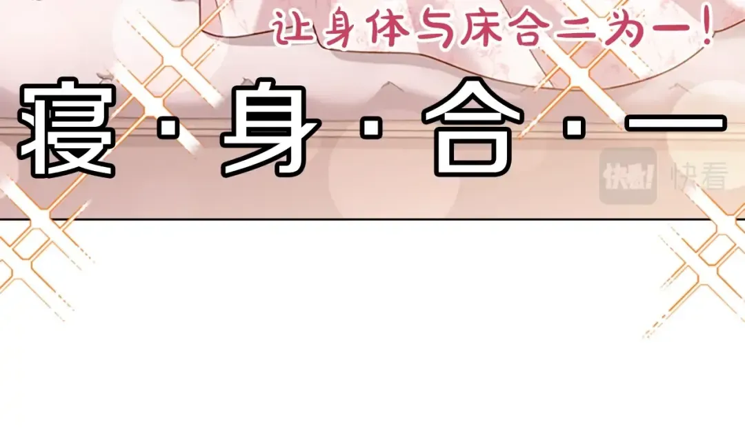 第10话 放着我来！ 第100页