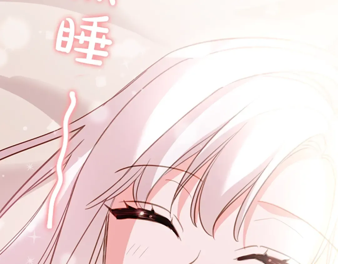第10话 放着我来！ 第102页