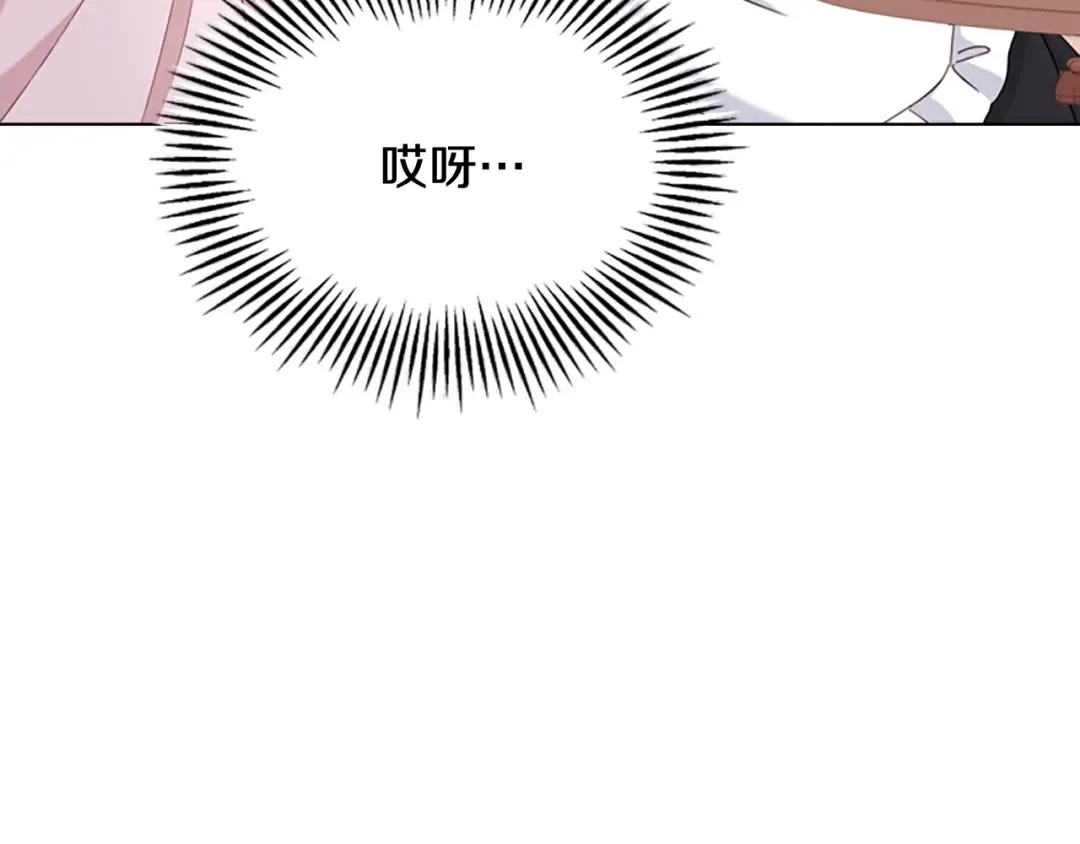 第10话 放着我来！ 第119页