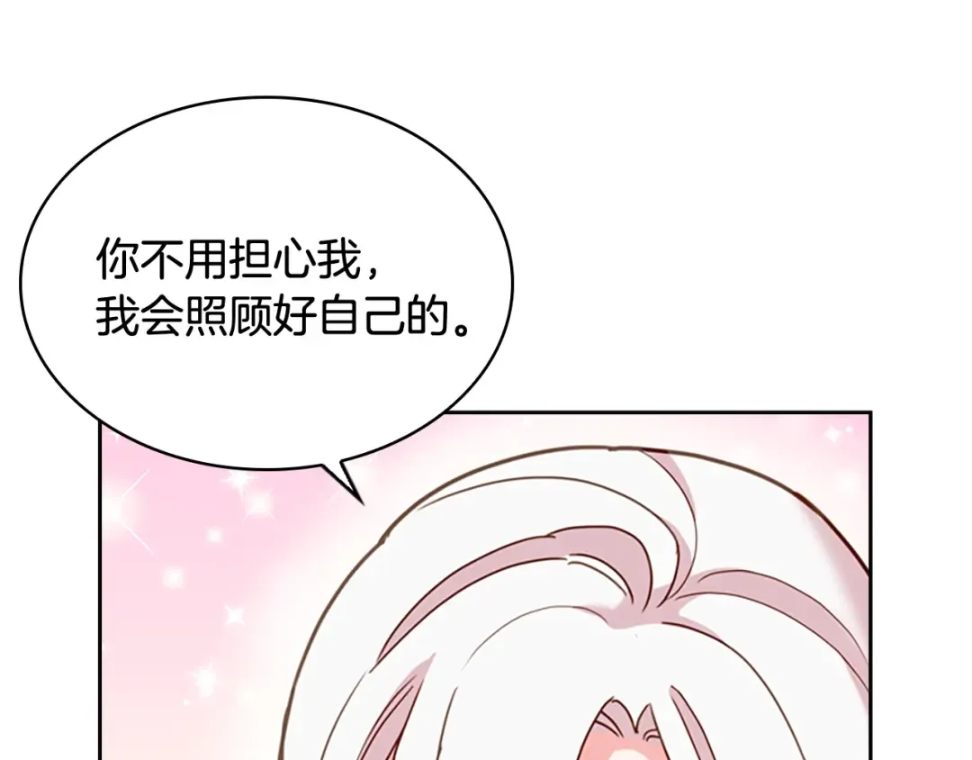 第10话 放着我来！ 第134页