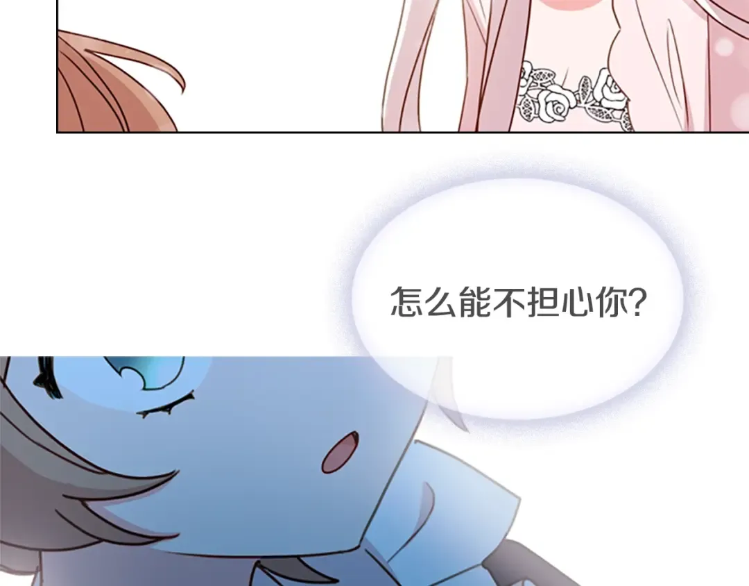 第10话 放着我来！ 第140页