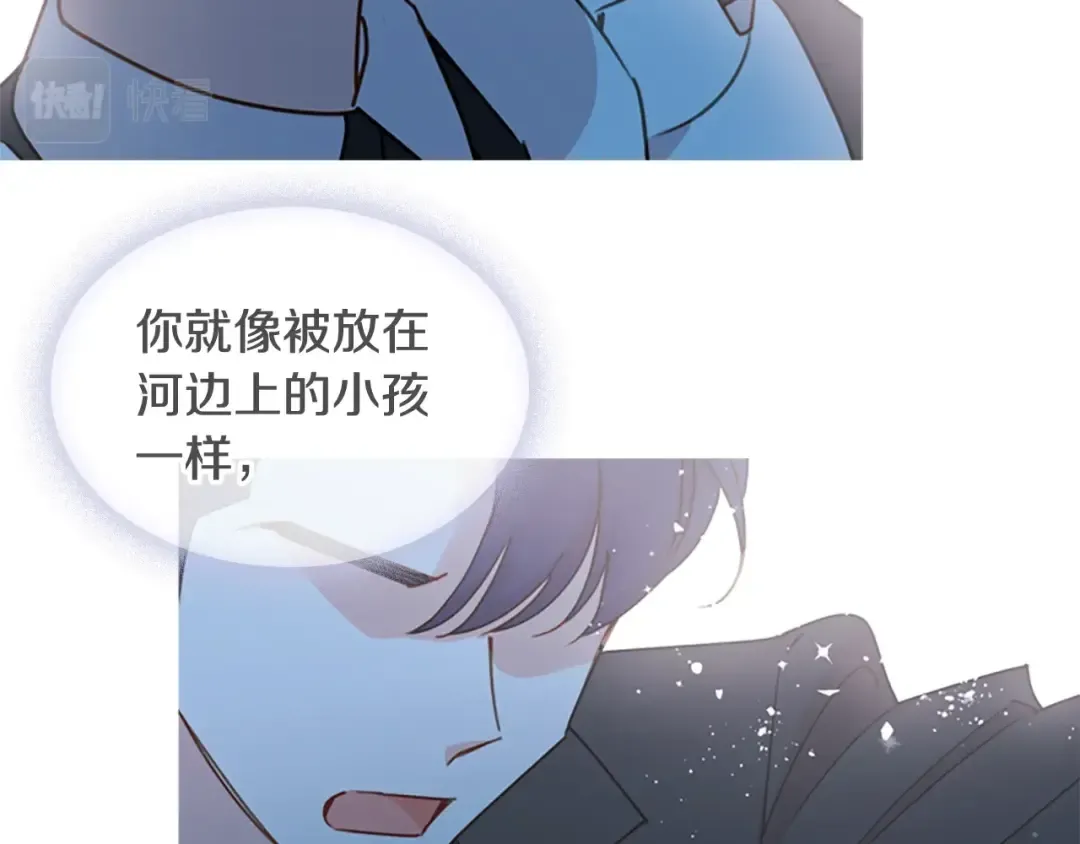 第10话 放着我来！ 第141页