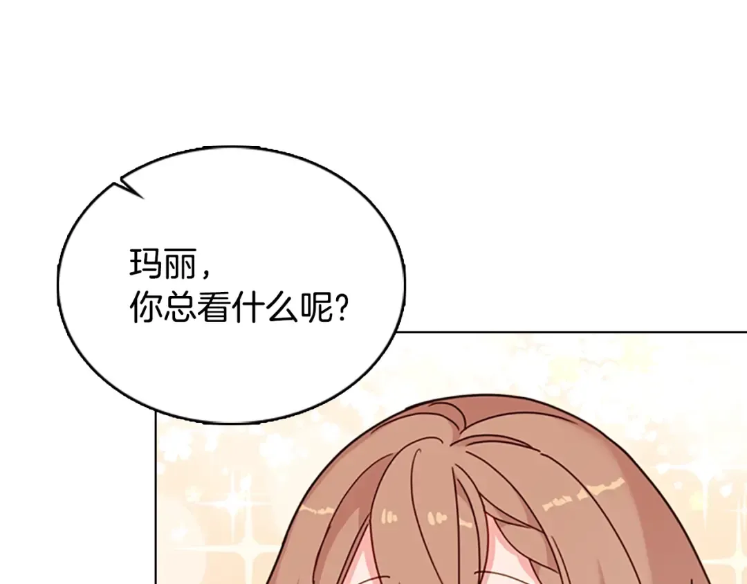 第11话 小姐超勇！ 第14页