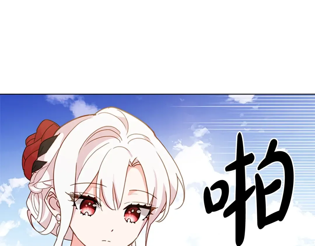 第11话 小姐超勇！ 第27页