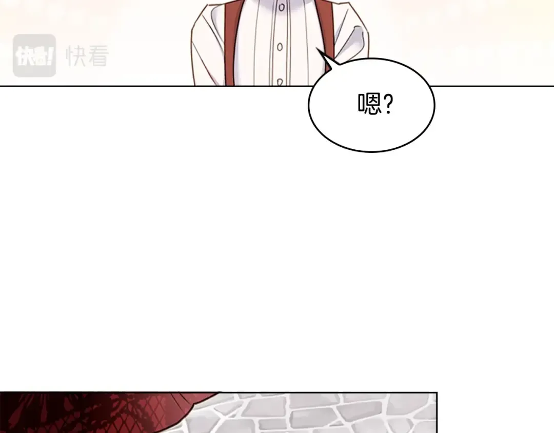 第11话 小姐超勇！ 第67页