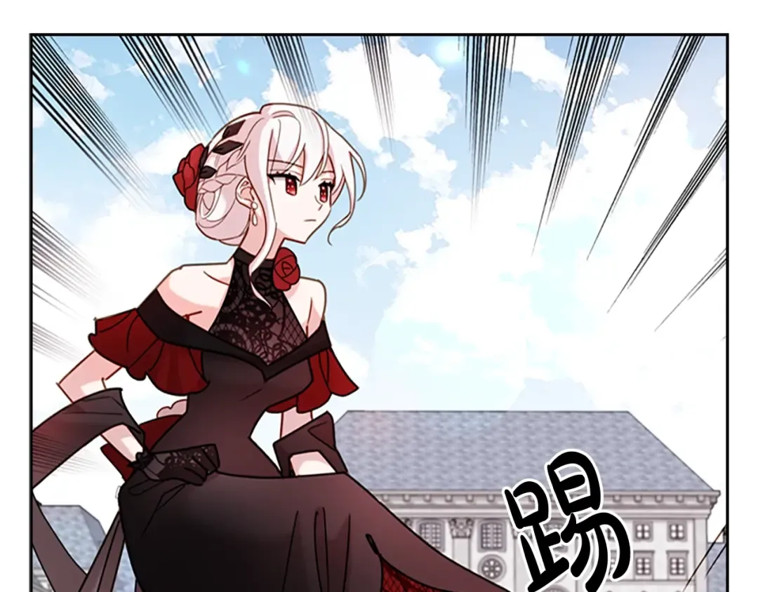 第11话 小姐超勇！ 第69页