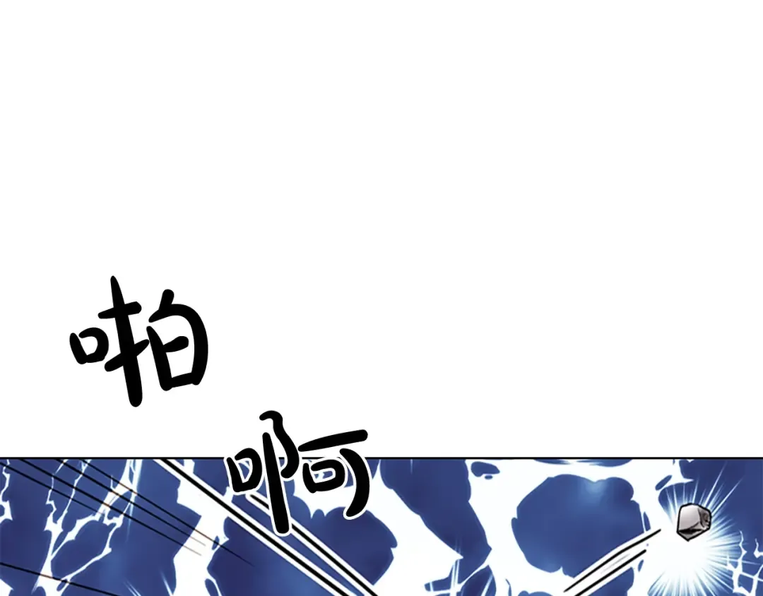 第11话 小姐超勇！ 第71页