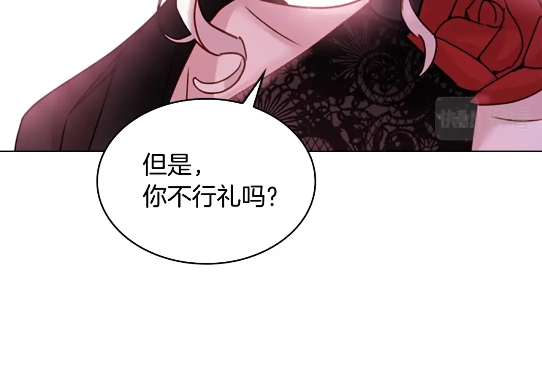 第11话 小姐超勇！ 第85页