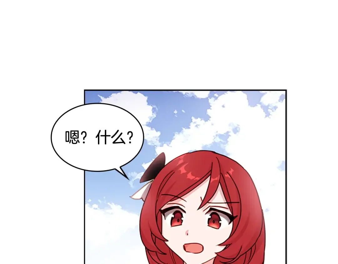 第11话 小姐超勇！ 第86页