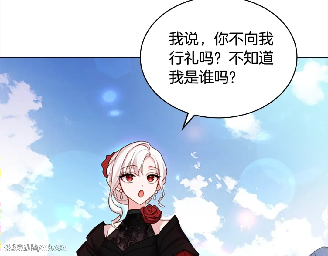 第11话 小姐超勇！ 第88页