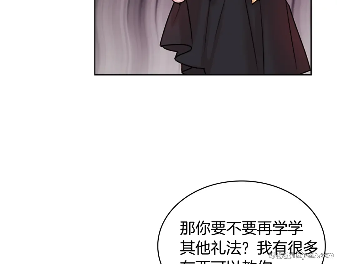 第11话 小姐超勇！ 第112页