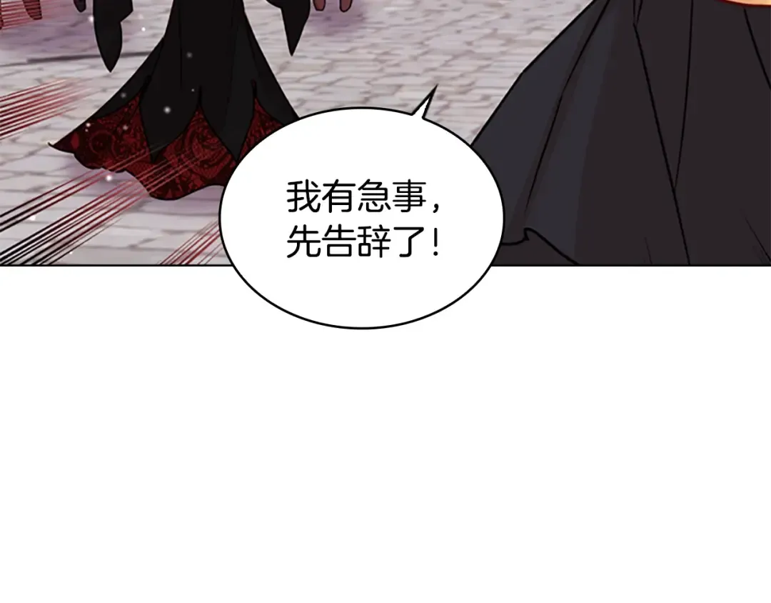 第11话 小姐超勇！ 第116页