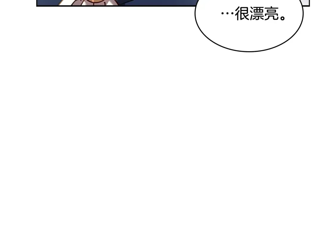 第12话 准嫂子 第44页