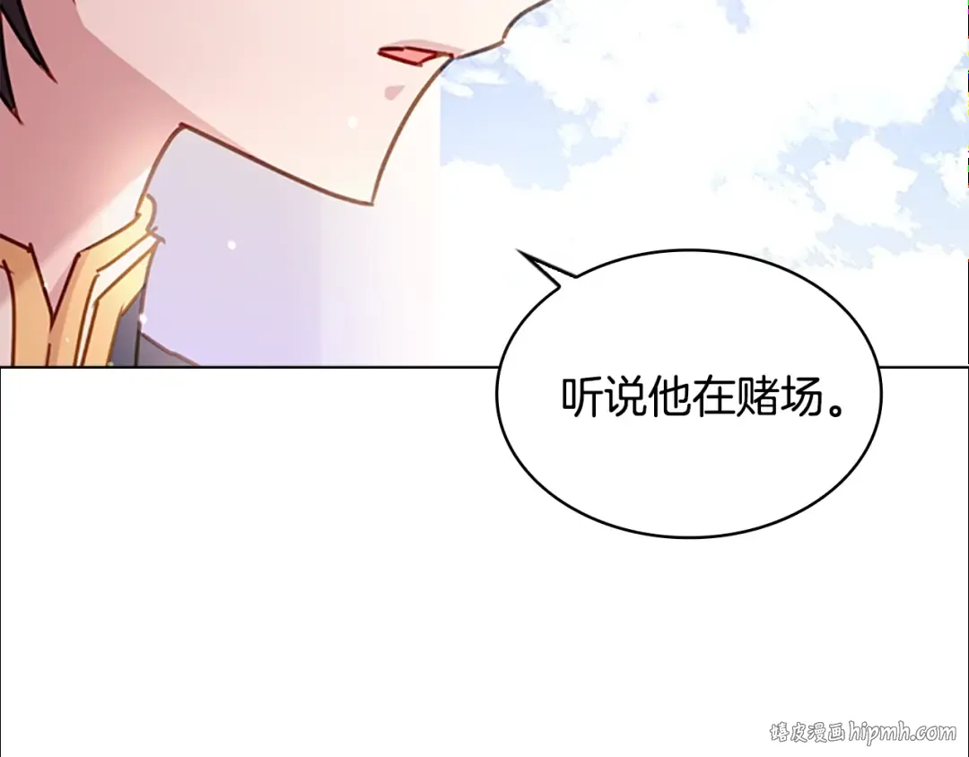 第12话 准嫂子 第64页