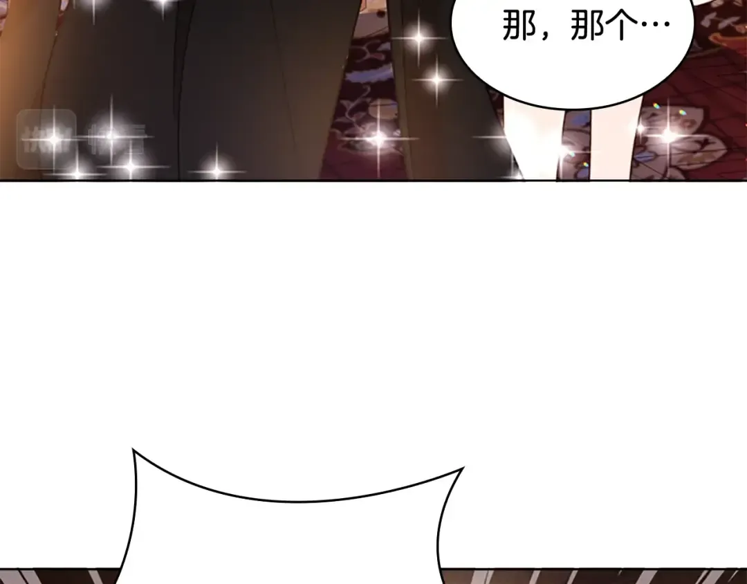 第12话 准嫂子 第93页