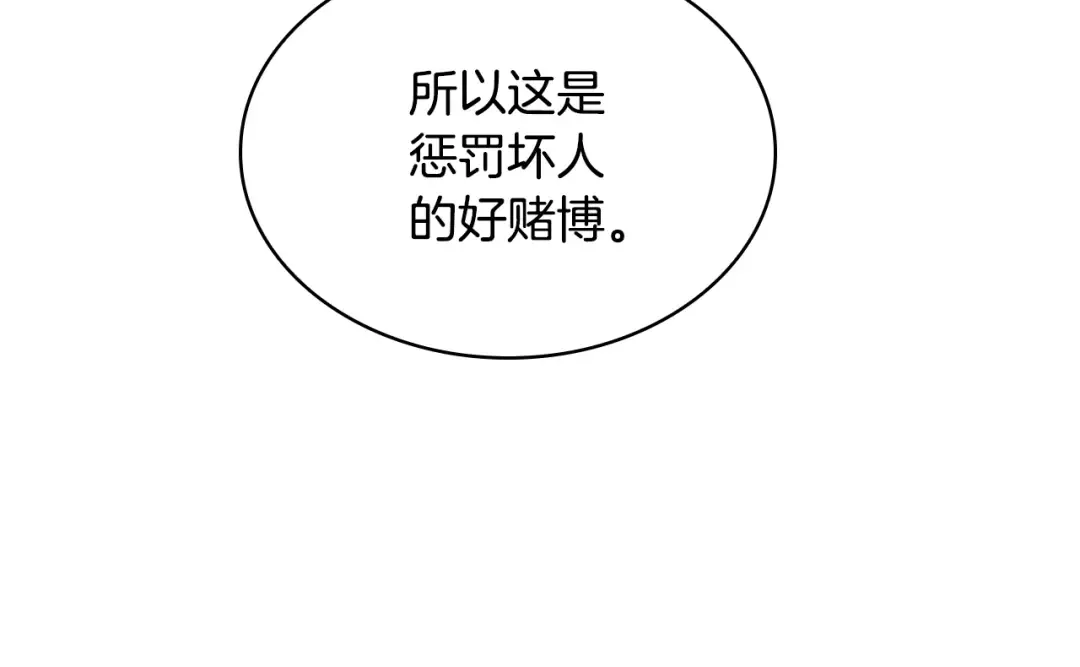 第12话 准嫂子 第123页