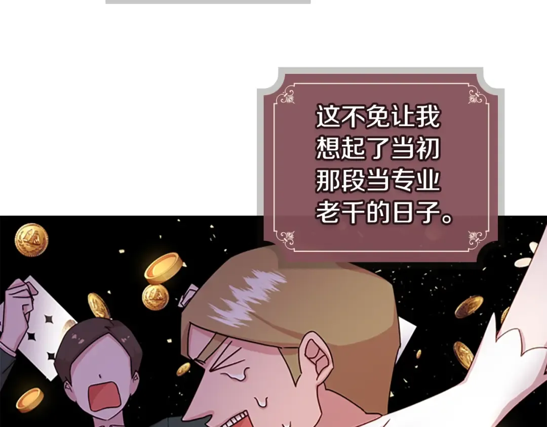 第12话 准嫂子 第126页