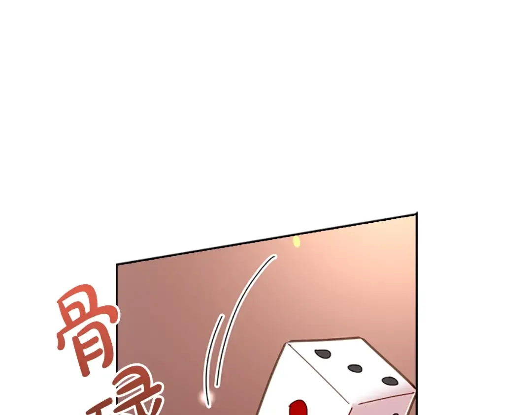 第12话 准嫂子 第131页