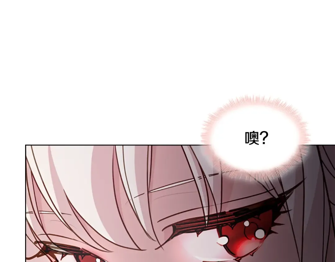 第13话 可恶的老千 第19页