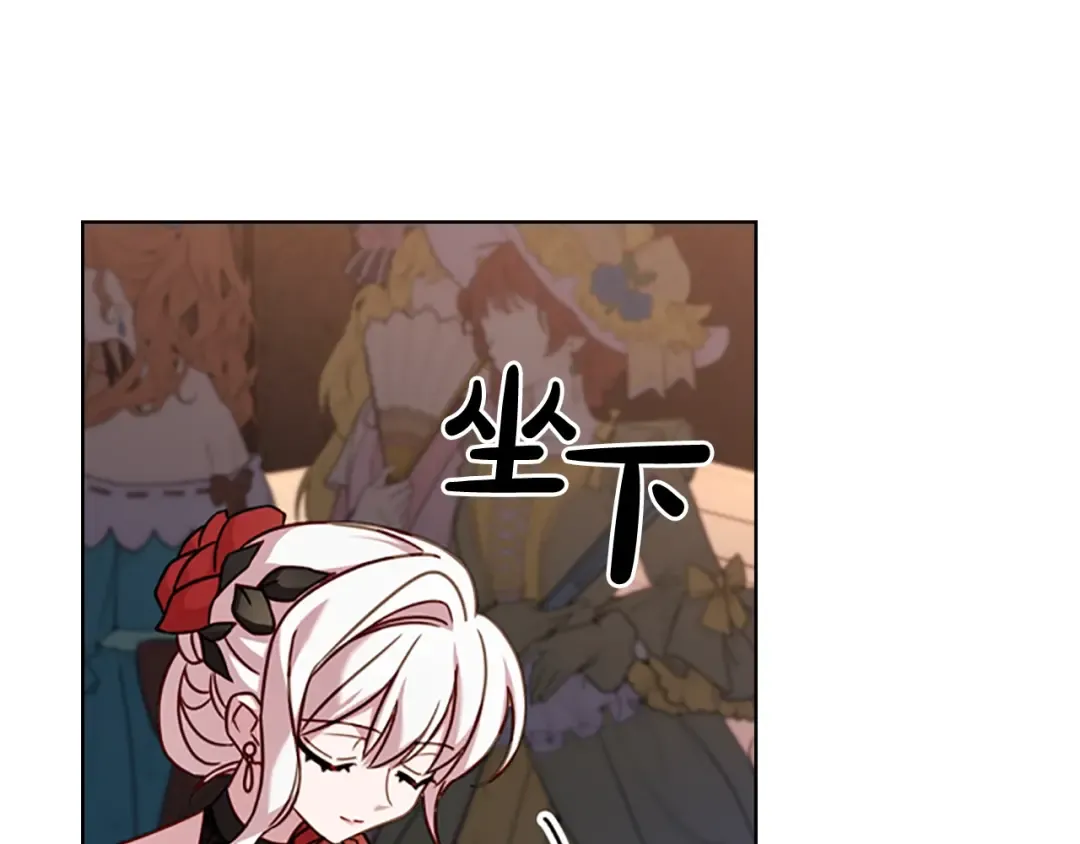 第13话 可恶的老千 第36页
