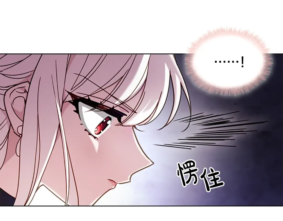 第13话 可恶的老千 第55页