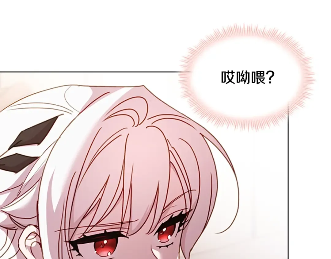 第13话 可恶的老千 第59页
