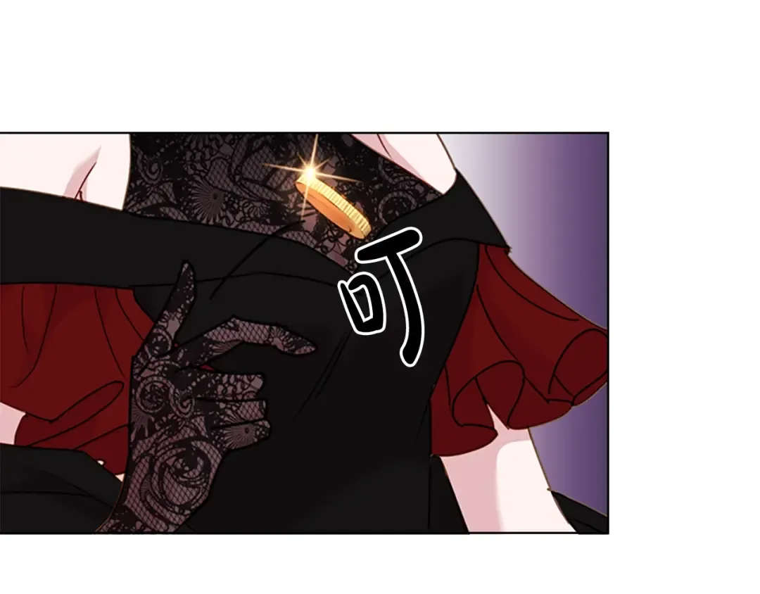 第13话 可恶的老千 第63页