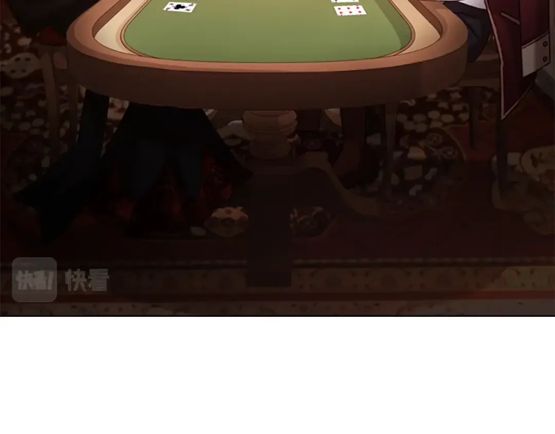 第13话 可恶的老千 第84页