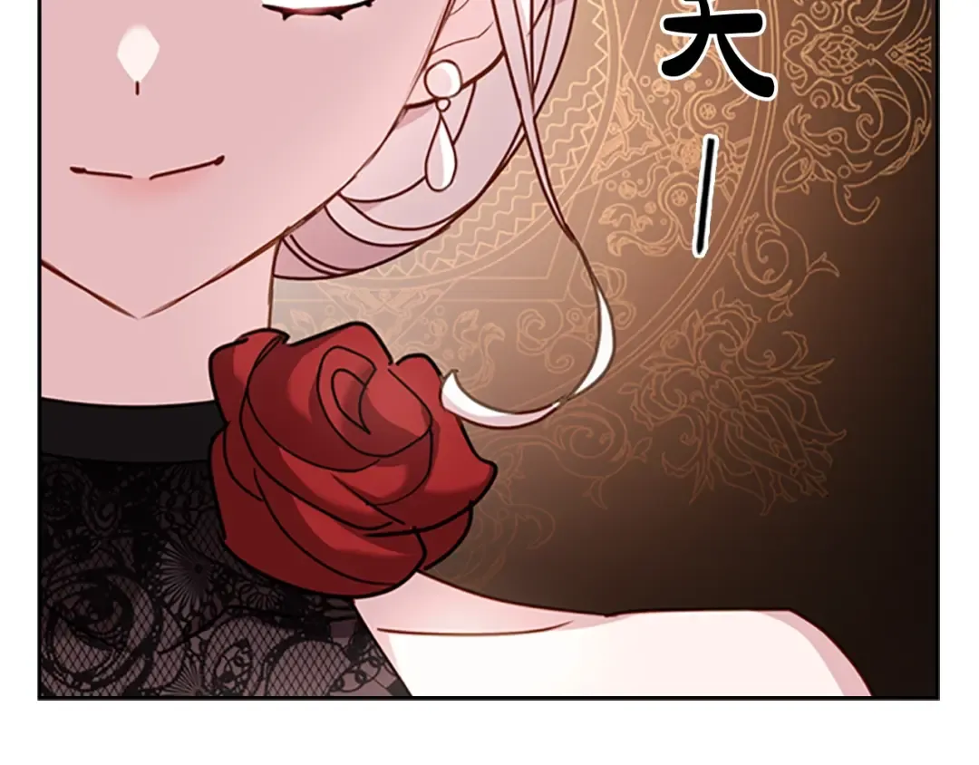第13话 可恶的老千 第94页