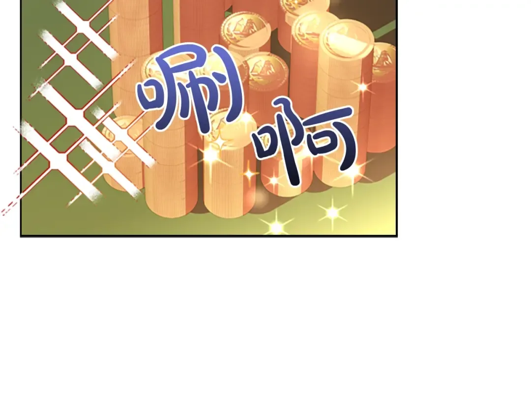 第13话 可恶的老千 第115页