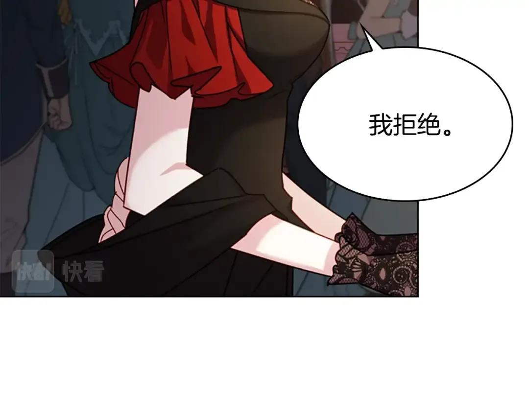 第13话 可恶的老千 第133页