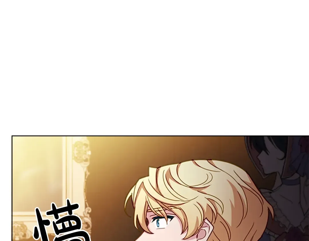 第13话 可恶的老千 第135页