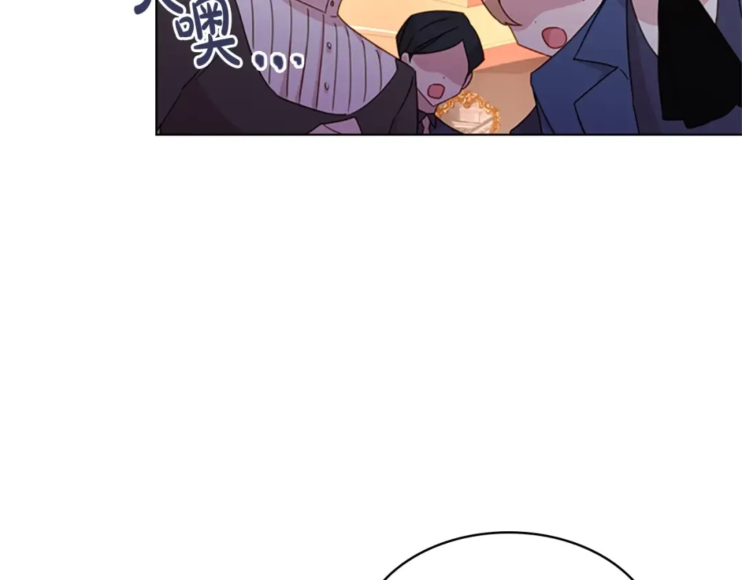 第14话 看破不说破 第12页