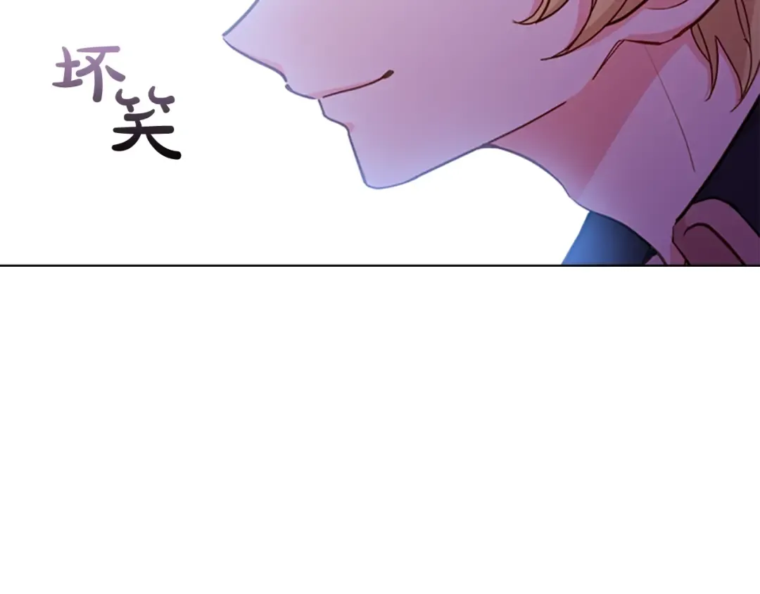 第14话 看破不说破 第37页