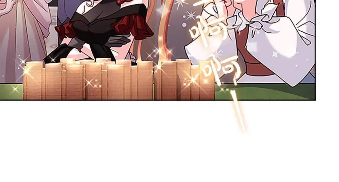 第14话 看破不说破 第52页