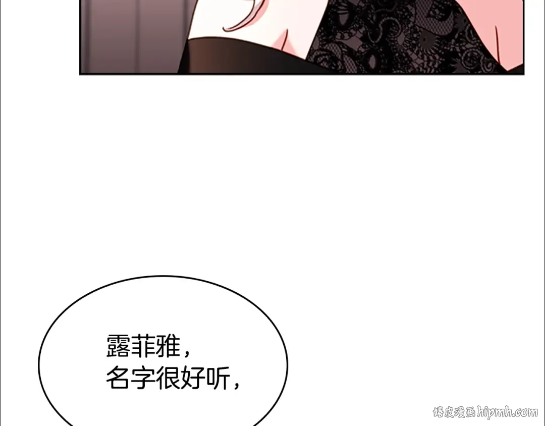 第14话 看破不说破 第72页